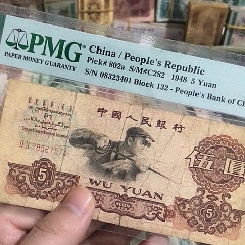 甜*艾1张退市旧票原图发货