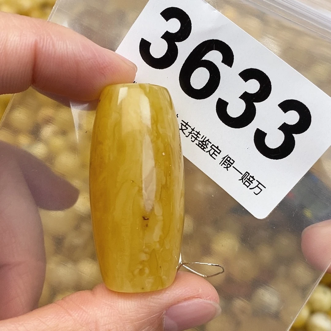 蜜蜡未镶嵌珠宝奇石43.2