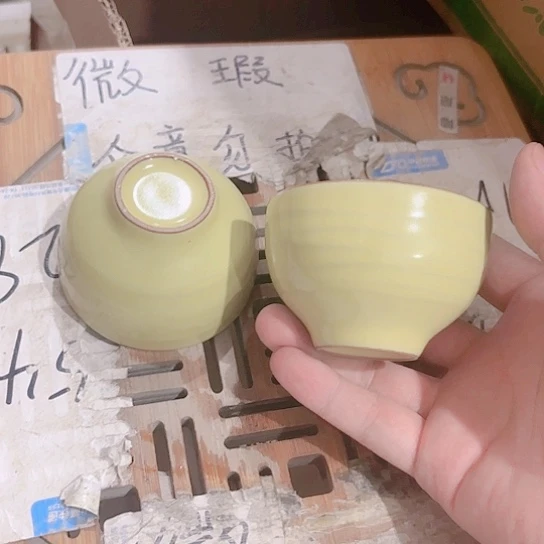 微瑕的一个直播间介意勿拍