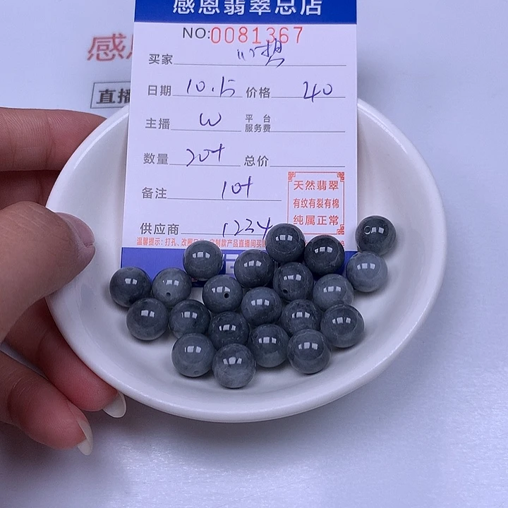 心***成翡翠未镶嵌手链翡翠