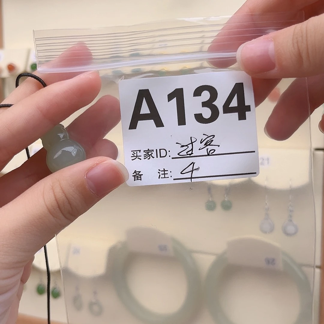 和田玉颈饰银S925镶嵌过*