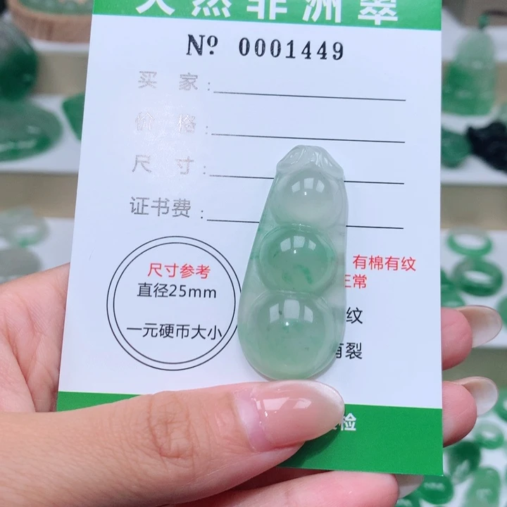 颈饰未镶嵌石英质玉抬***秋