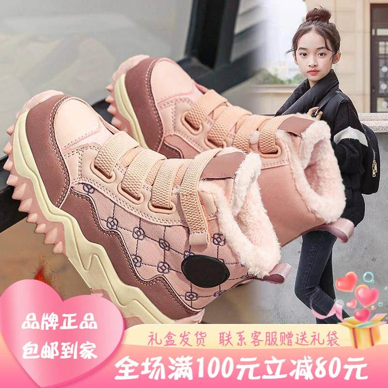 英国赫莉莲正品童鞋女童高筒雪地靴冬季儿童加绒加厚棉鞋2025