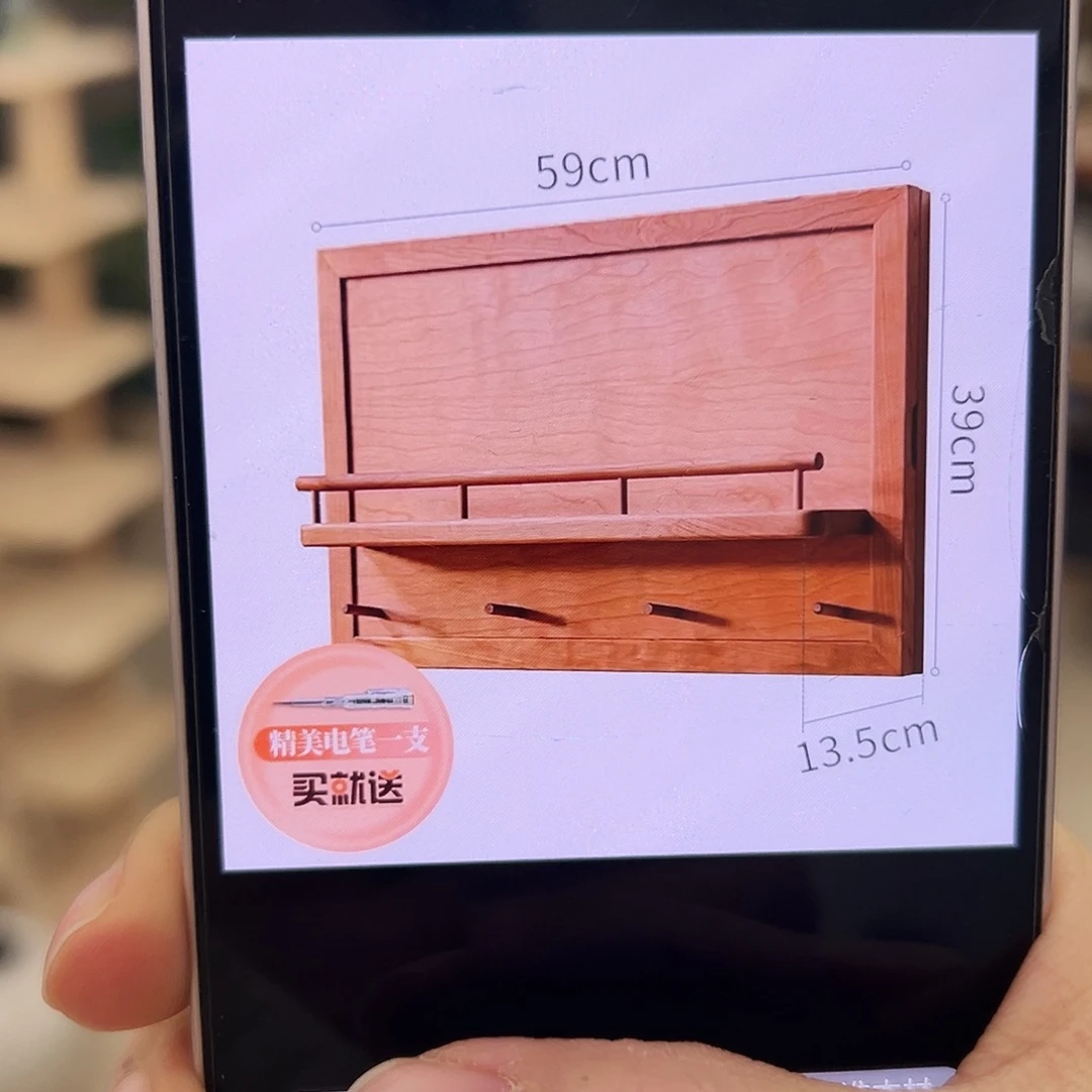 抖音直播间电表箱红樱桃