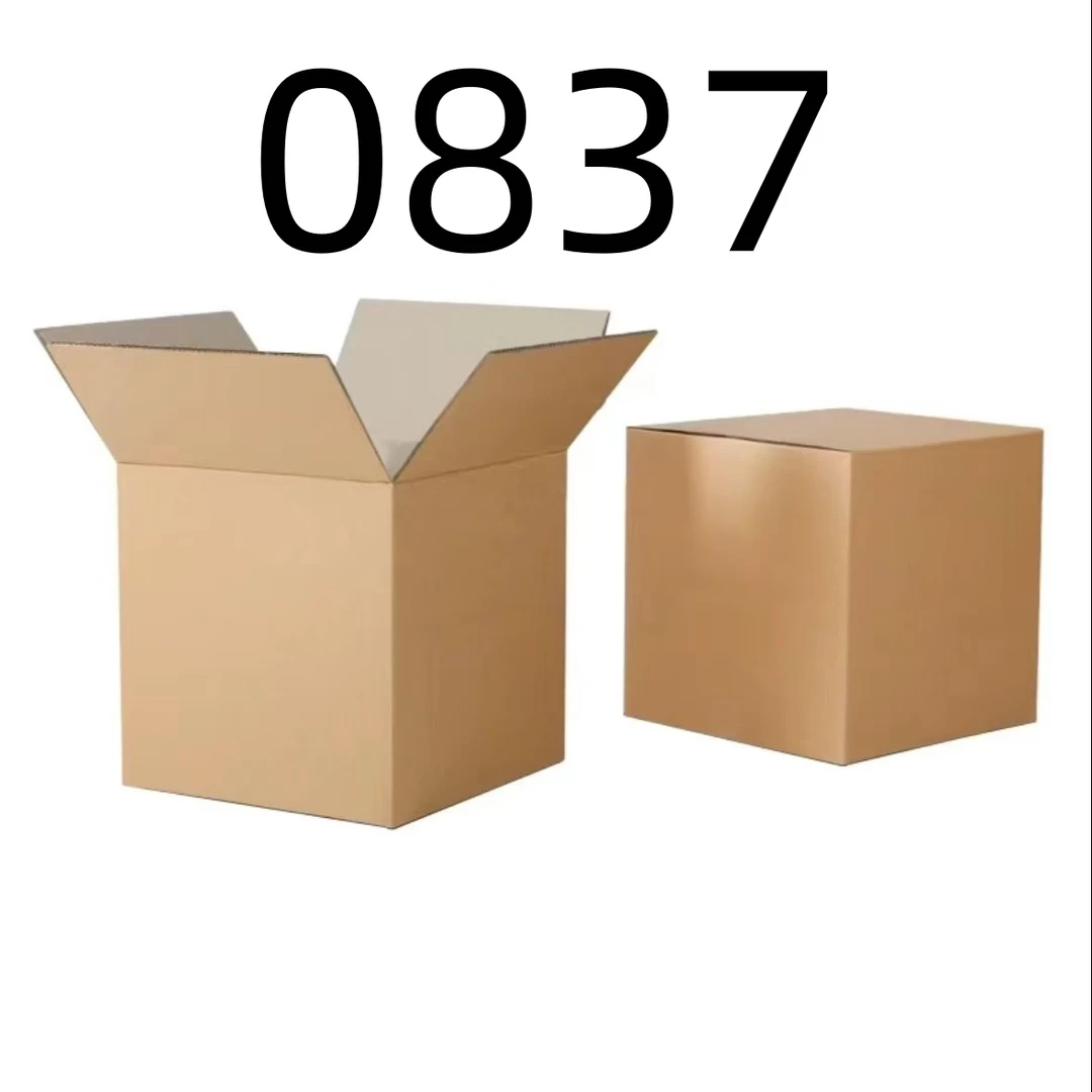 99新 【按照主播讲解下单】0837 编号纸箱 3C数码家用百货桌面摆件