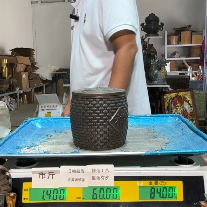 720 铜器物品理性消费