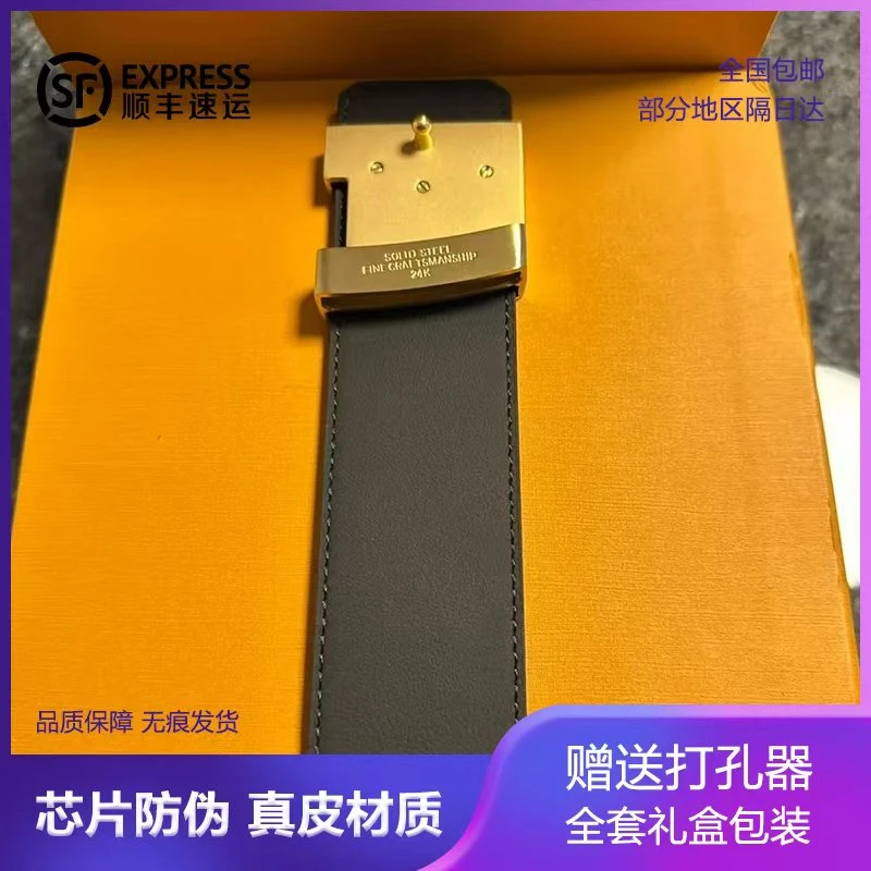 拒绝一眼假！L家适用高档字母轻奢腰带男士款