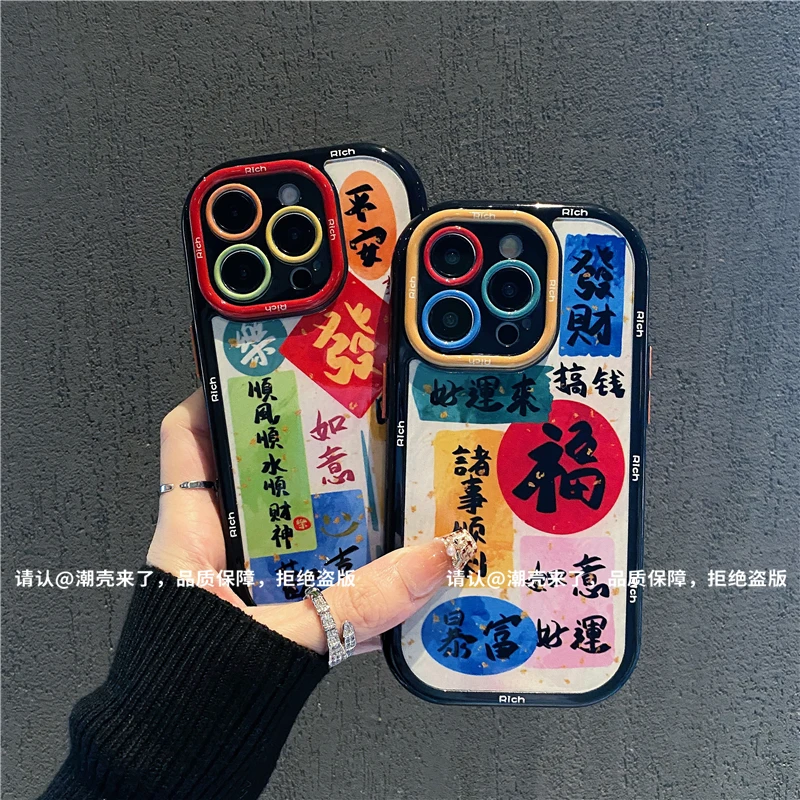 奶油壳适用苹果16/iPhone/华为荣耀/OPPO/VIVO/小米/手机壳爆款潮