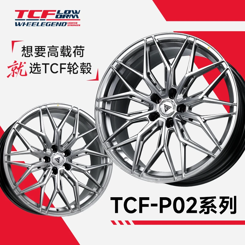 巨久轮毂TCFP02倾斜旋压高载荷轮毂19寸20寸适用蔚来理想小鹏深蓝