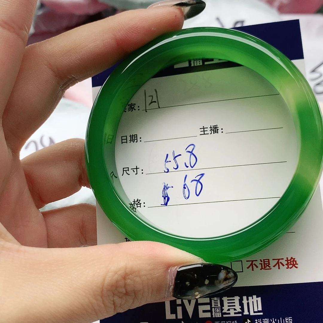 【闪购商品】手镯玛瑙/玉髓未镶嵌121