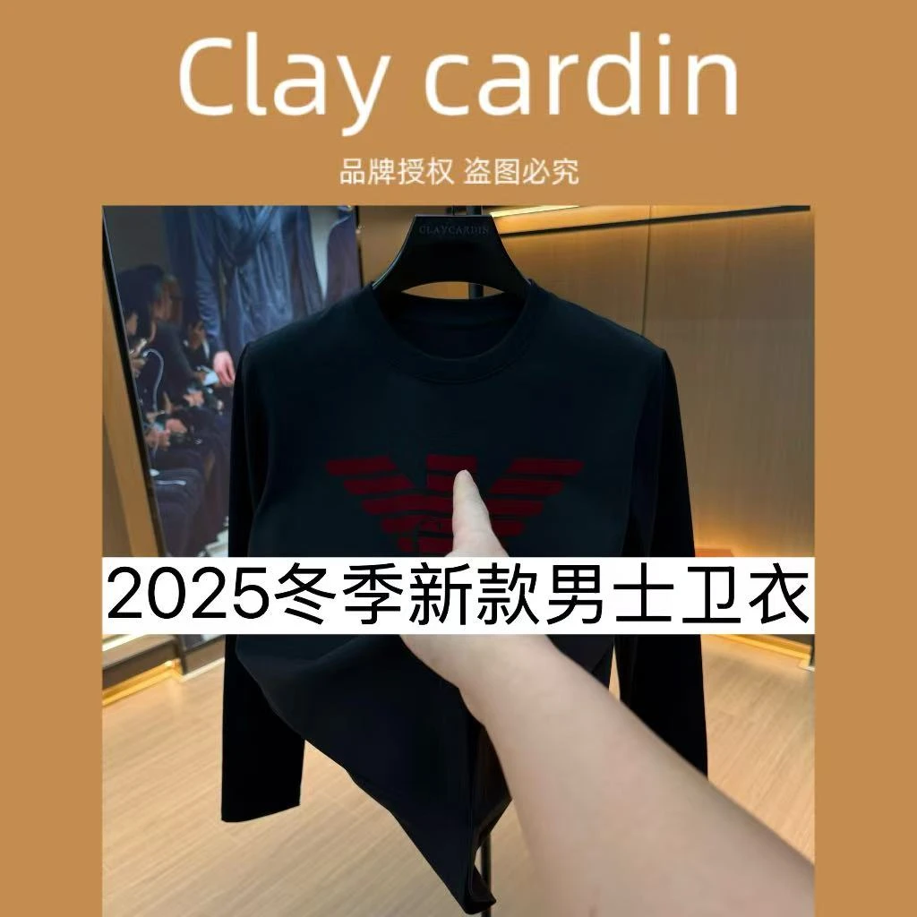 【L1】9437-男士时尚卫衣休闲冬季长袖圆领套头打底 11-18A【J】