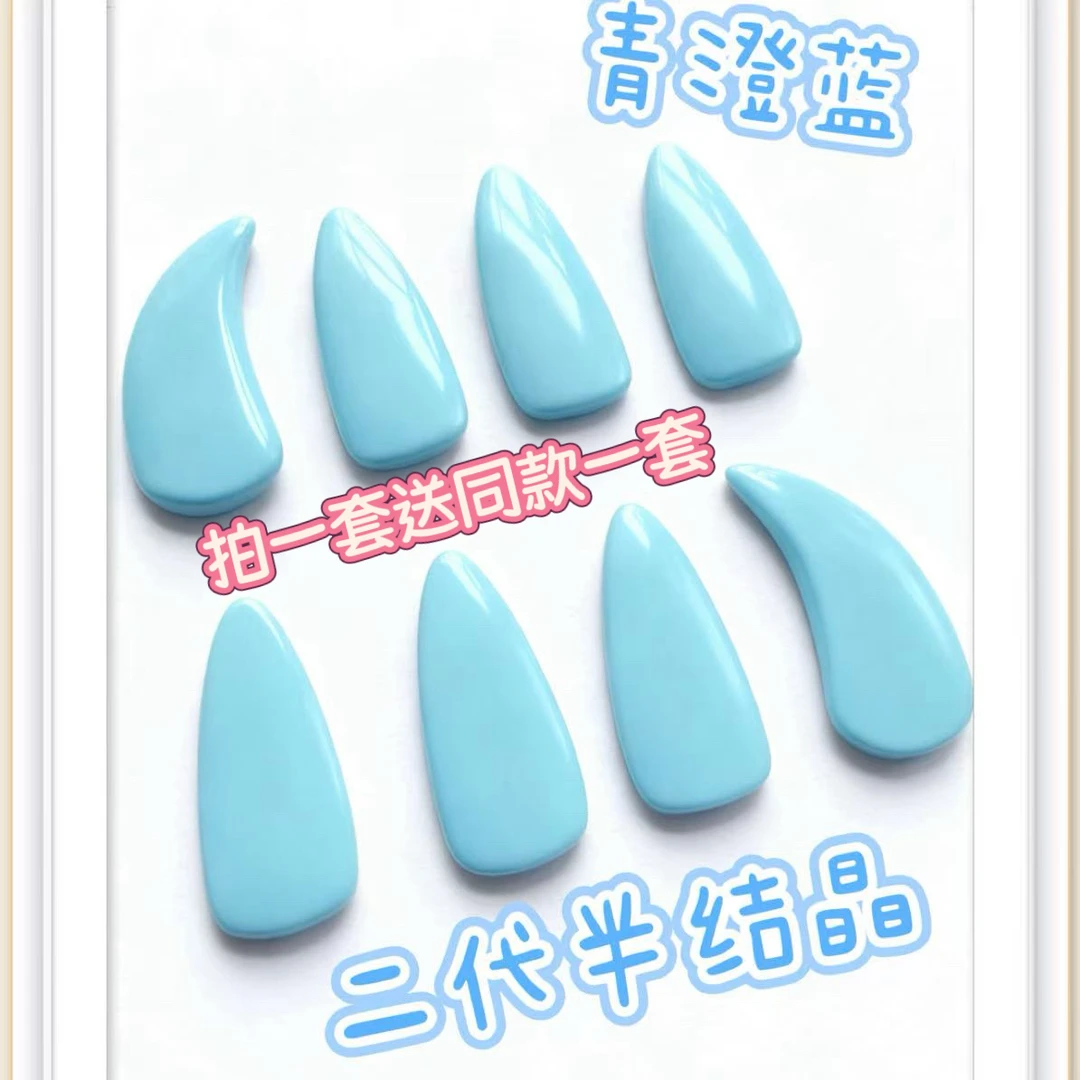 进口二代纯手工彩色半结晶DM音色清脆耐磨初级高级演奏级专用指甲