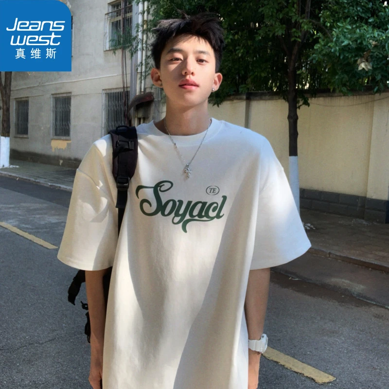 真维斯新疆重磅纯棉T恤男女同款白色打底衫ins夏季款式半袖上衣潮