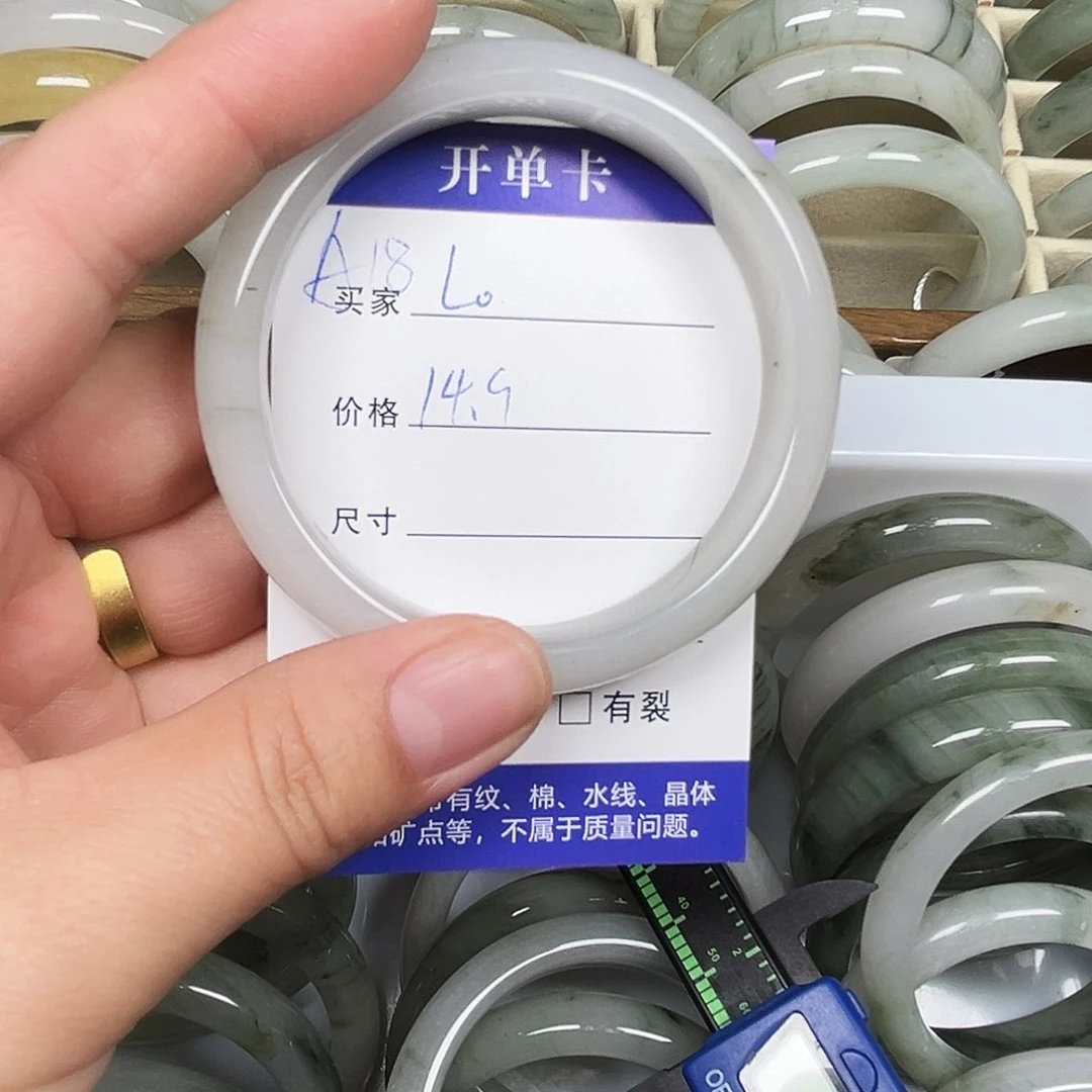 未镶嵌手镯石英质玉