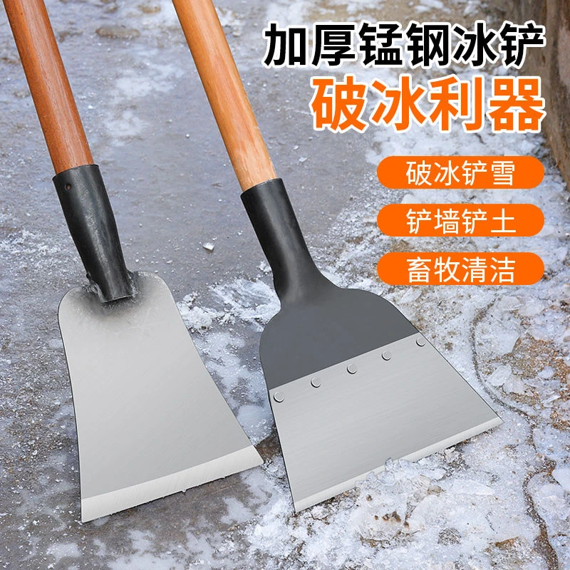 铲子锰钢墙皮铲专用除冰铲刀清洁刀刮腻子铲粪装修水泥地面清洁刀