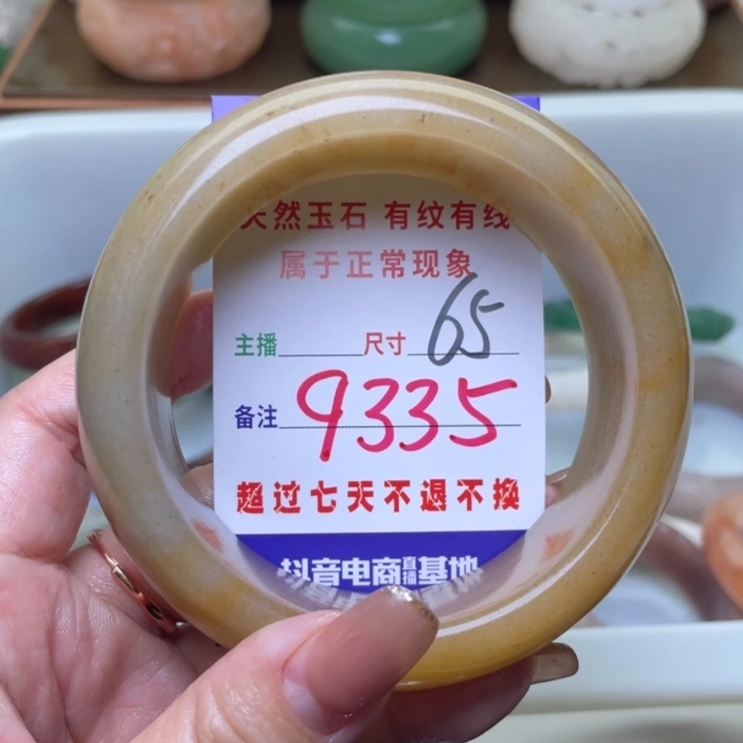 【闪购商品】未镶嵌手镯(圆镯)石英质玉