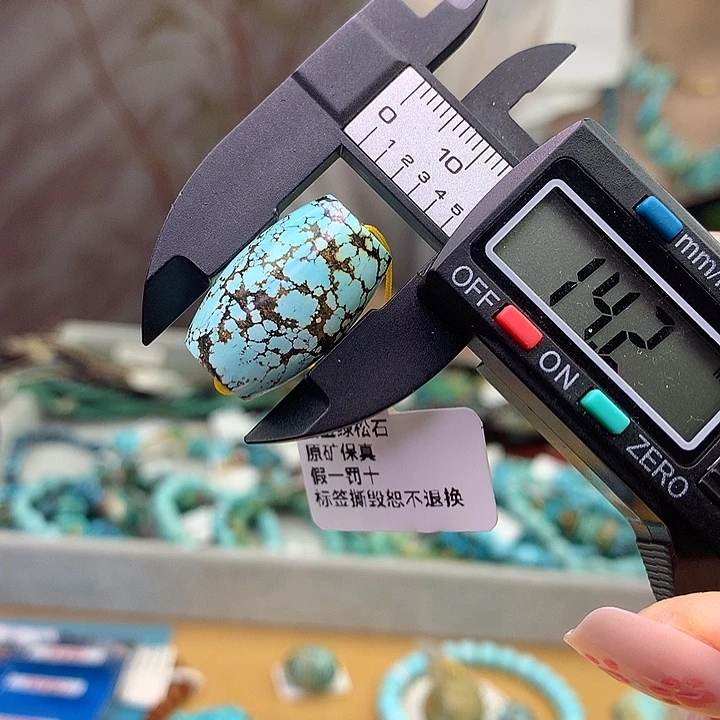 未镶嵌绿松石原矿