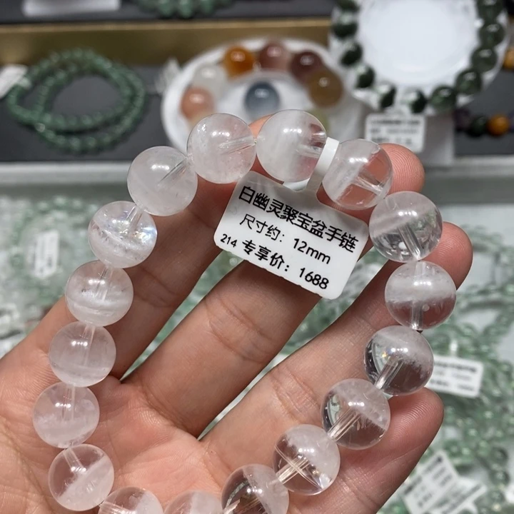 手链未镶嵌水晶白幽灵聚宝盆手链
