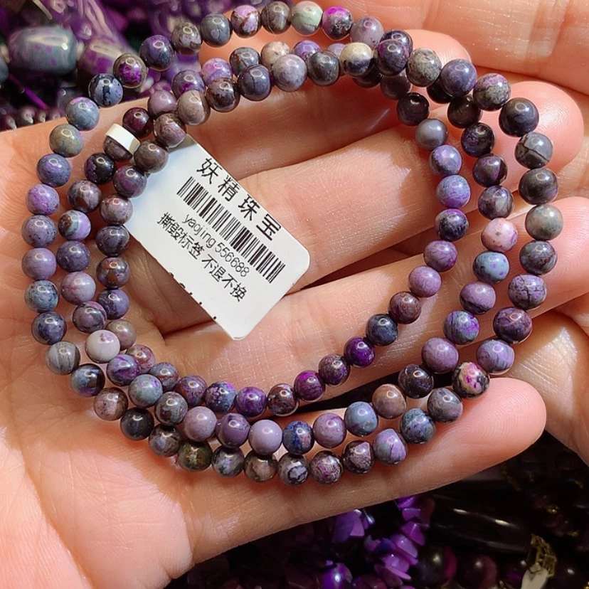 【闪购商品】苏纪石（舒俱来）手链未镶嵌