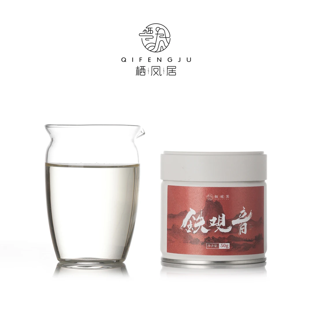 栖凤居安溪铁观音2024年清香型茶叶50g罐装兰香饱满 鲜爽清凉