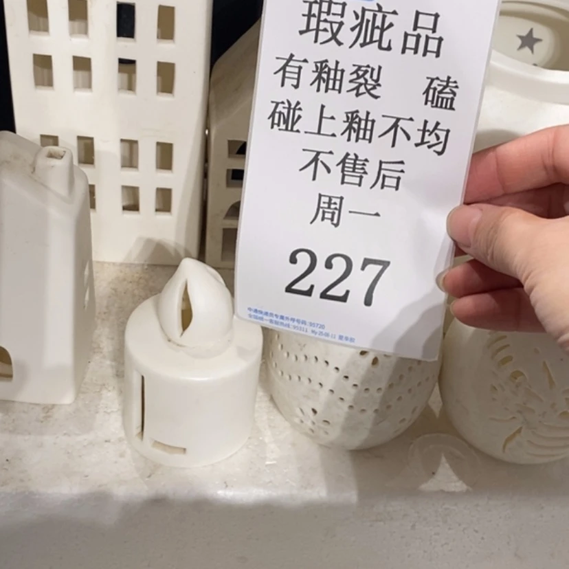 【闪购商品】摆件唯**物陶瓷摆件瑕疵特卖