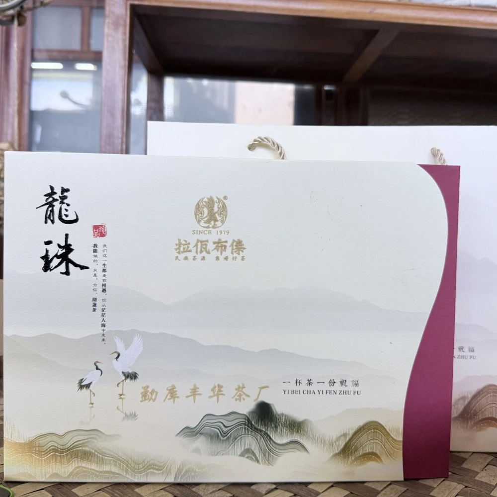 拉佤布傣2019年丰华茶厂【小村龙珠】普洱生茶龙珠6g品鉴装