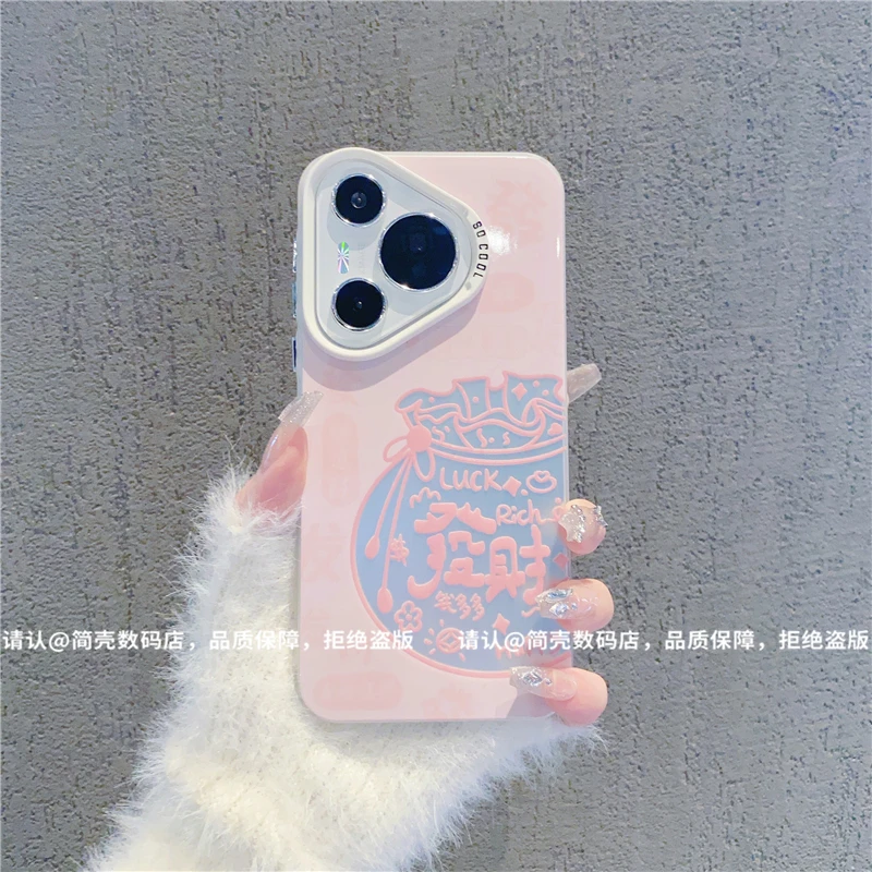 （华为P系列）磨砂彩银适用华为Pura70/华为P60/P50/P40/P30手机壳