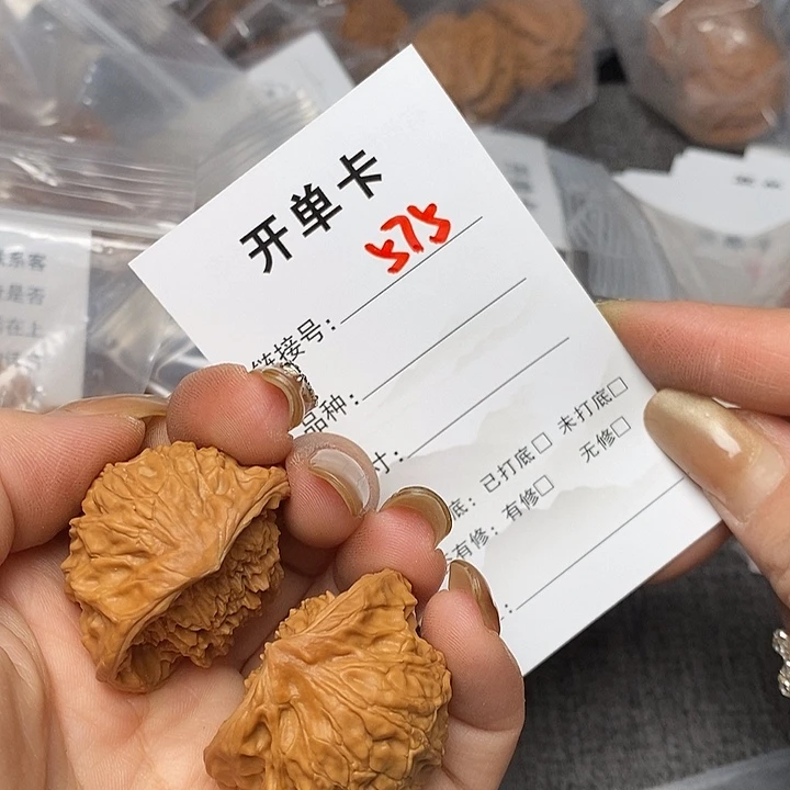 文玩核桃把件575哈哈哈