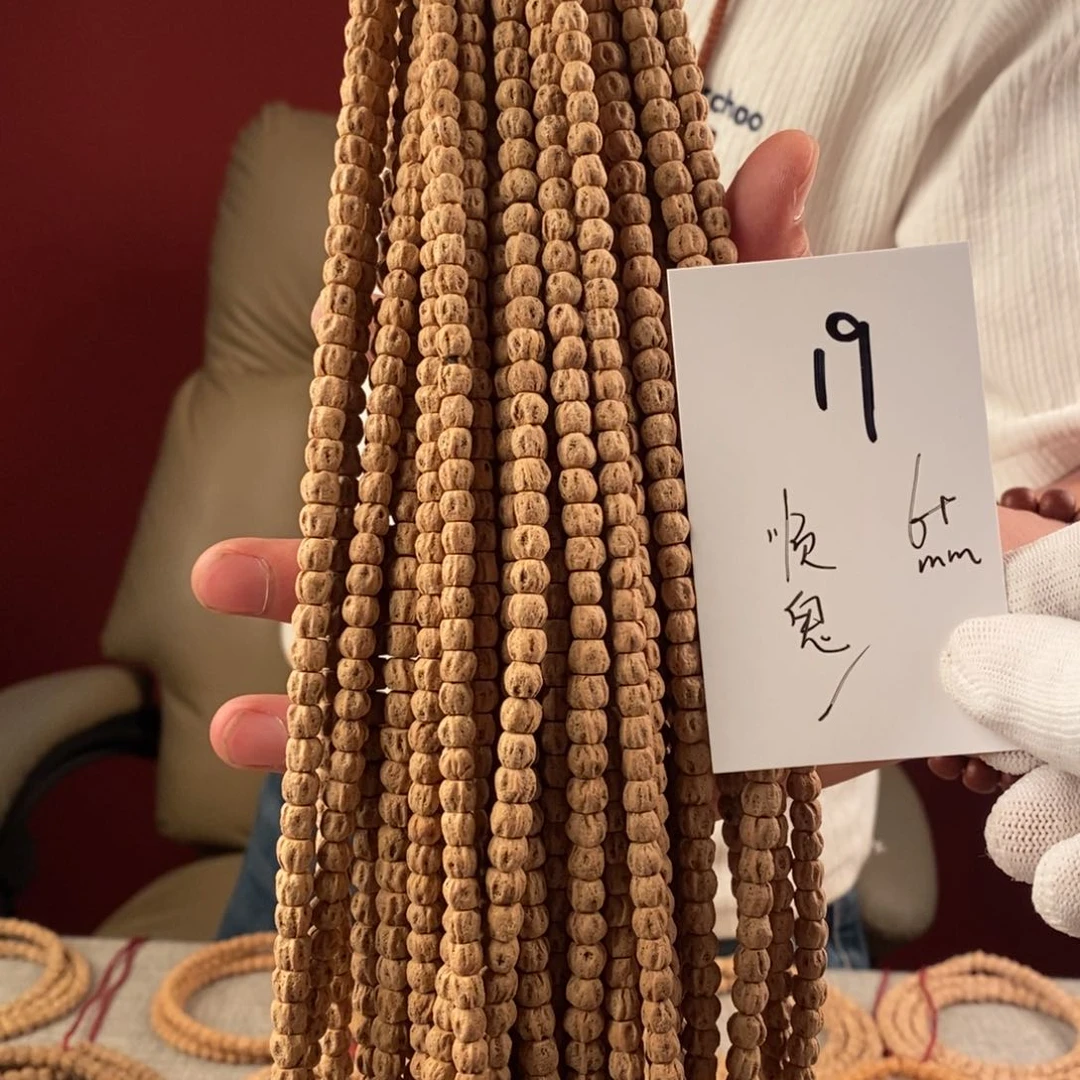 柏香籽/百香籽手串