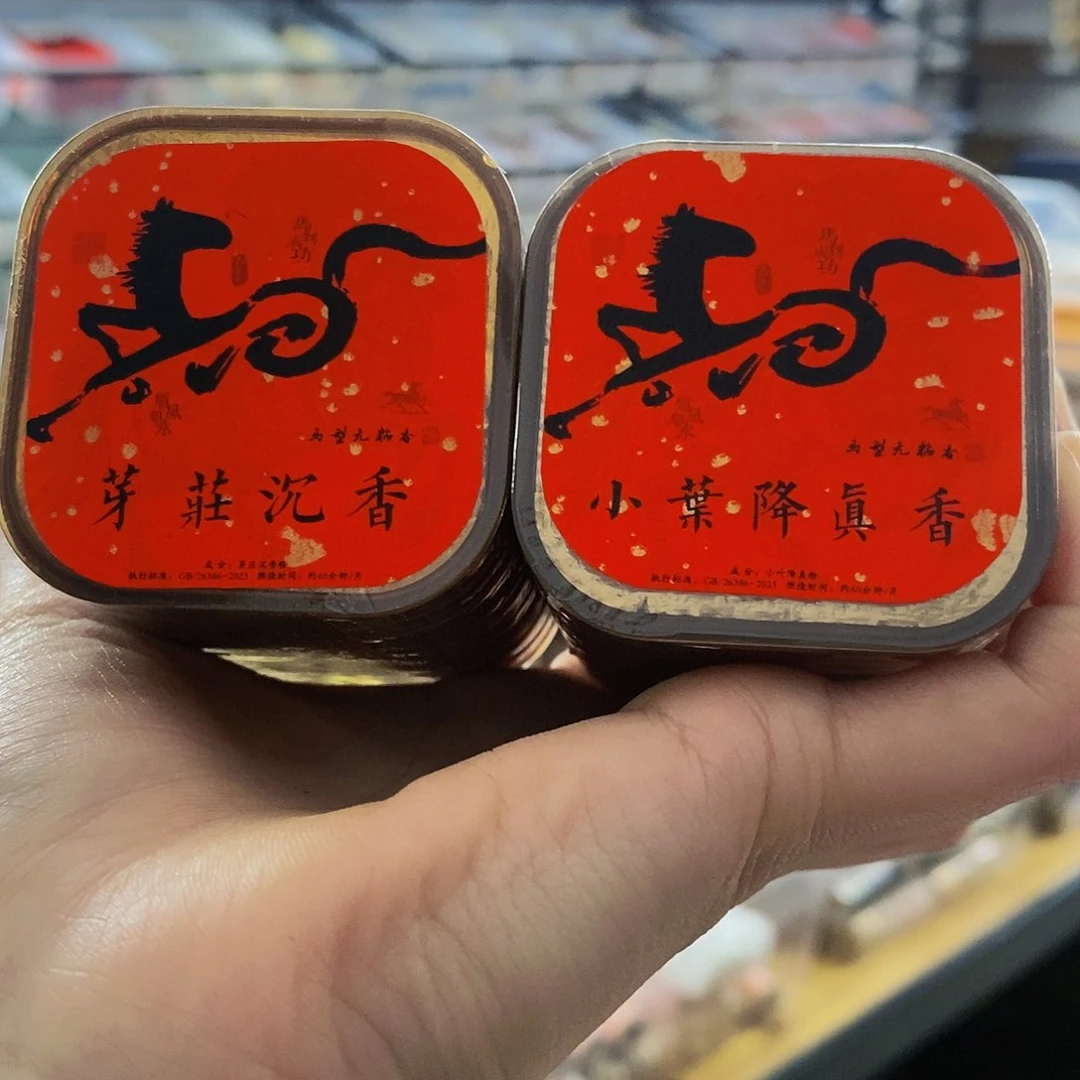 娜娜香舍专属闪购链接