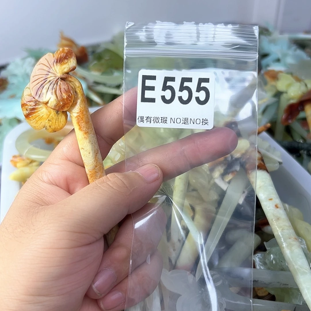 蛇纹石玉合金发饰沉**?