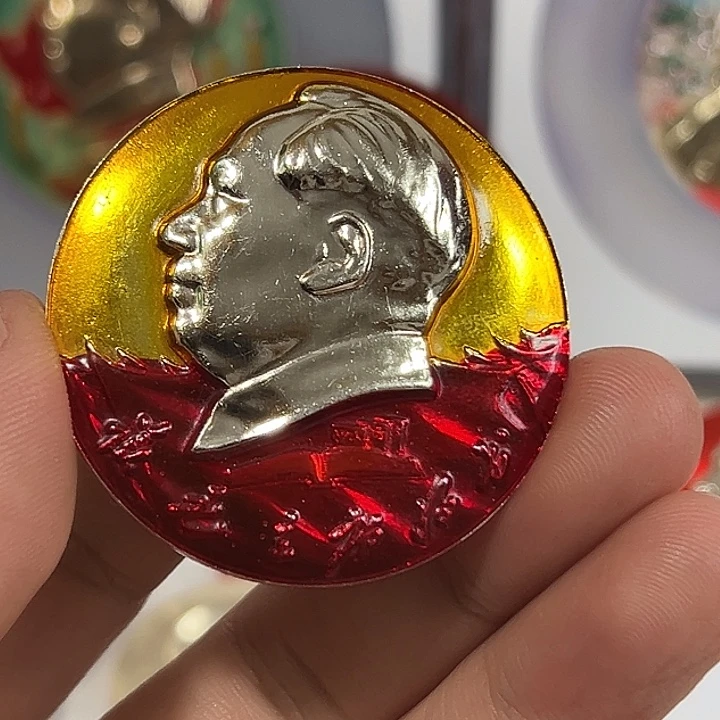 徐***夫其他普通金属纪念章