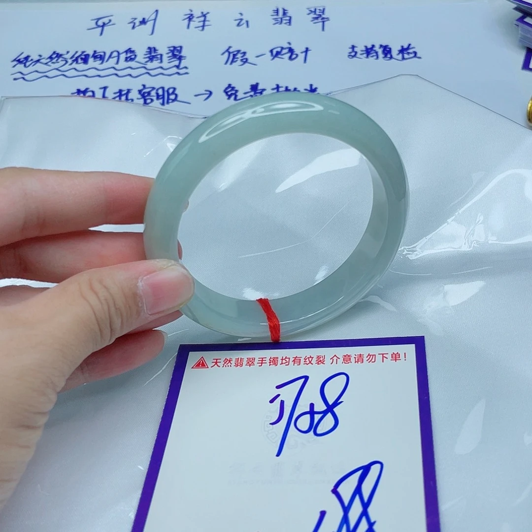 翡翠手镯未镶嵌翡翠