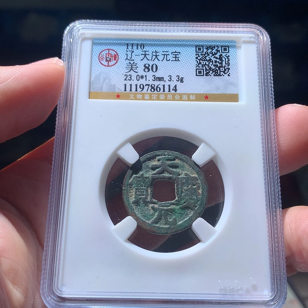金属QY。钱钱钱钱钱6114