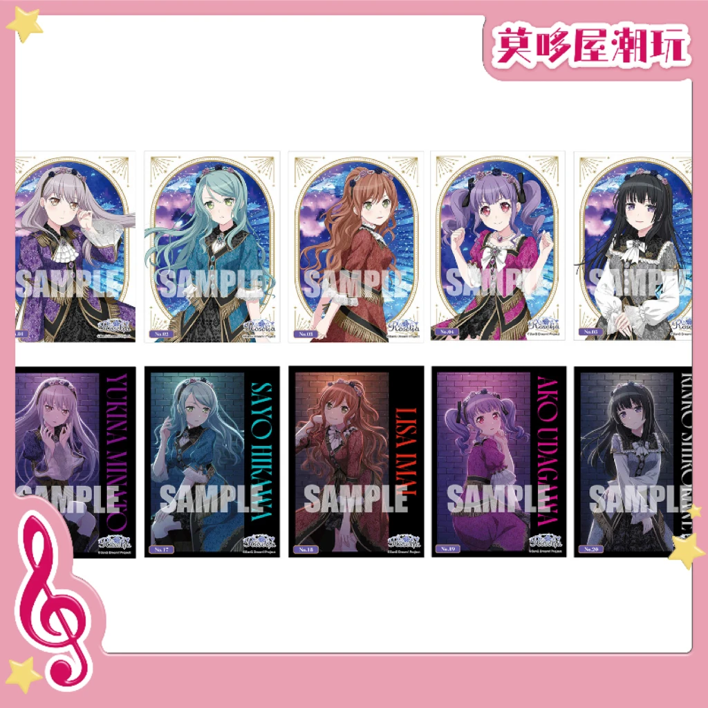 【Roselia】BanGDream武士道集换式透明收藏卡透卡盲袋（代拆）