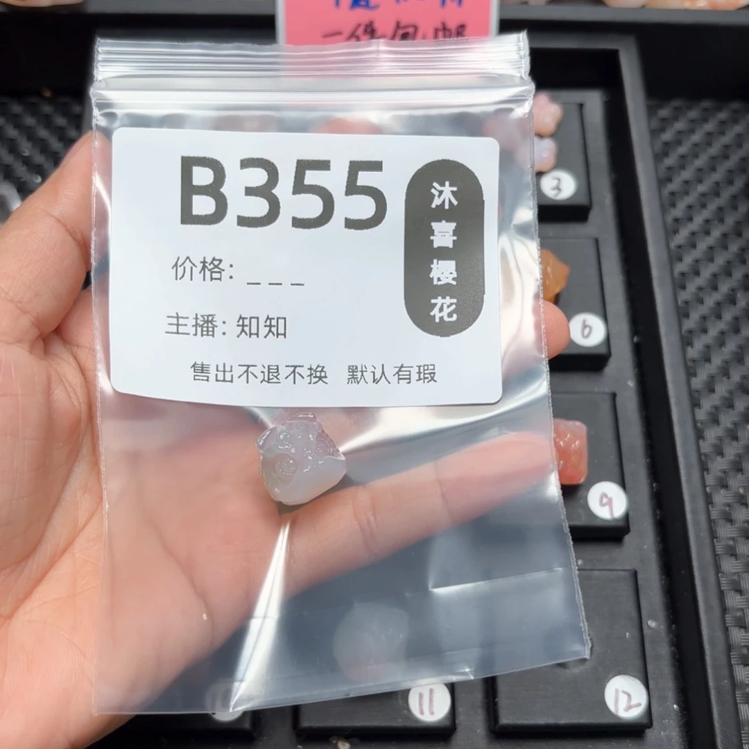 玛瑙/玉髓颈饰未镶嵌小**跑