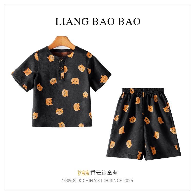 莨宝宝「多宝」B246+B247套装100%桑蚕丝花罗红云纱男女童