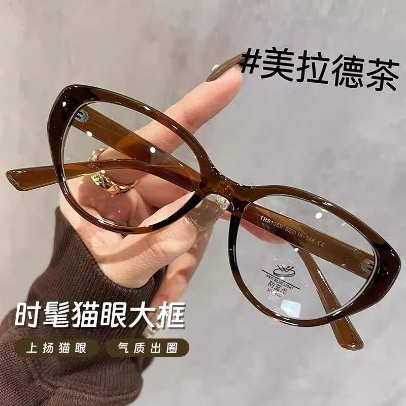 网红个性猫眼防蓝光眼镜女时尚复古拍照黑眼镜框可配近视超轻潮流