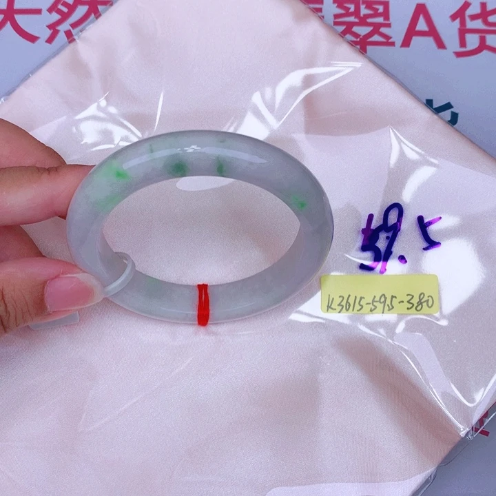 未镶嵌手镯翡翠缅甸翡翠