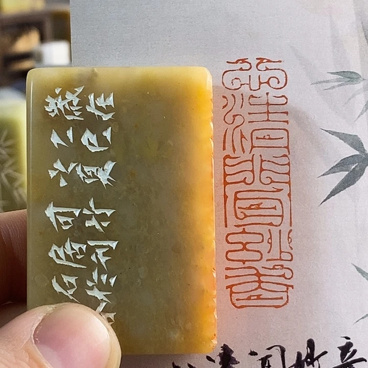 寿山石印石心清闻妙香