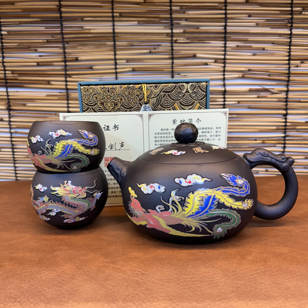 紫砂遇热变色龙凤呈祥500cc大容量凤鸣一壶两杯（不带礼盒）