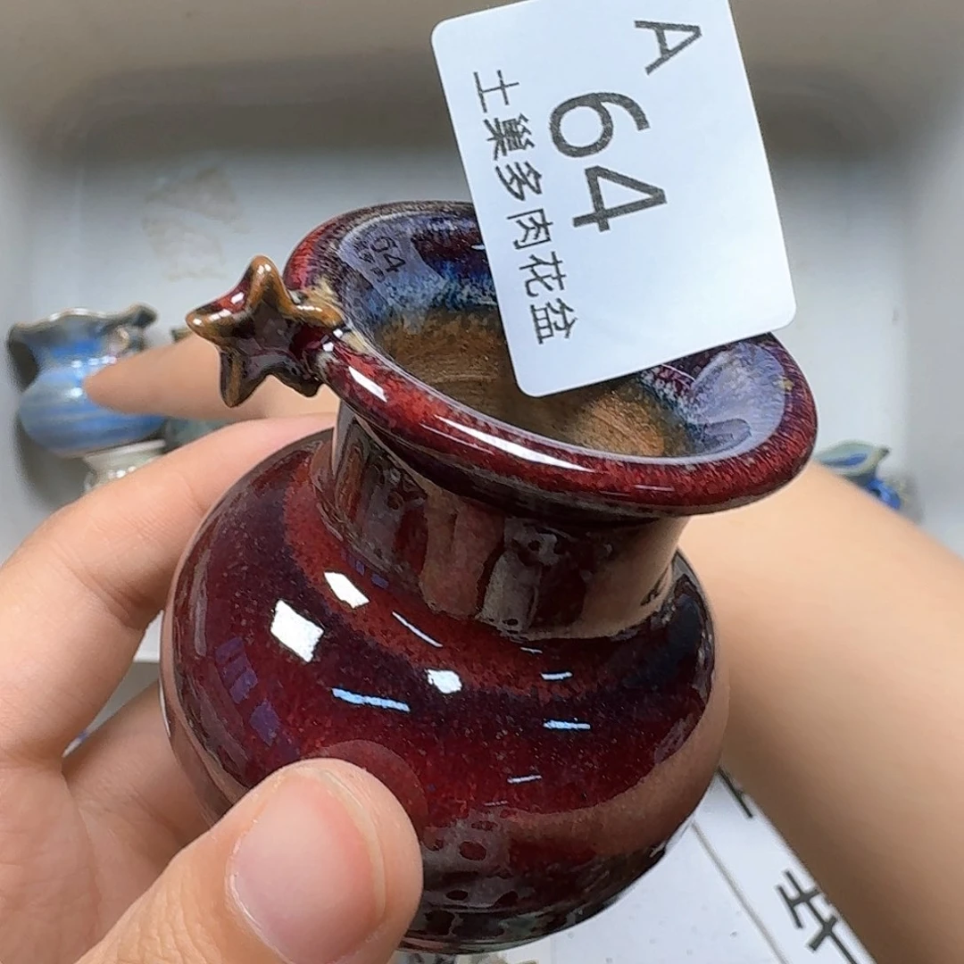 罐深***?陶瓷工艺与艺术