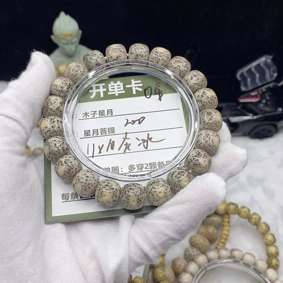 吊坠星月菩提04000000000000