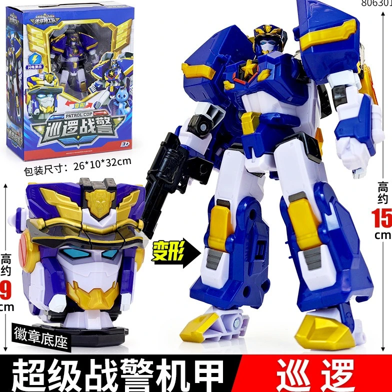 新迷你特工队7超级战警力量机甲变形合机器人模型男孩汽车玩具