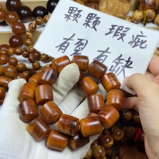 柏木（崖柏）手串/手链瑕疵桶珠