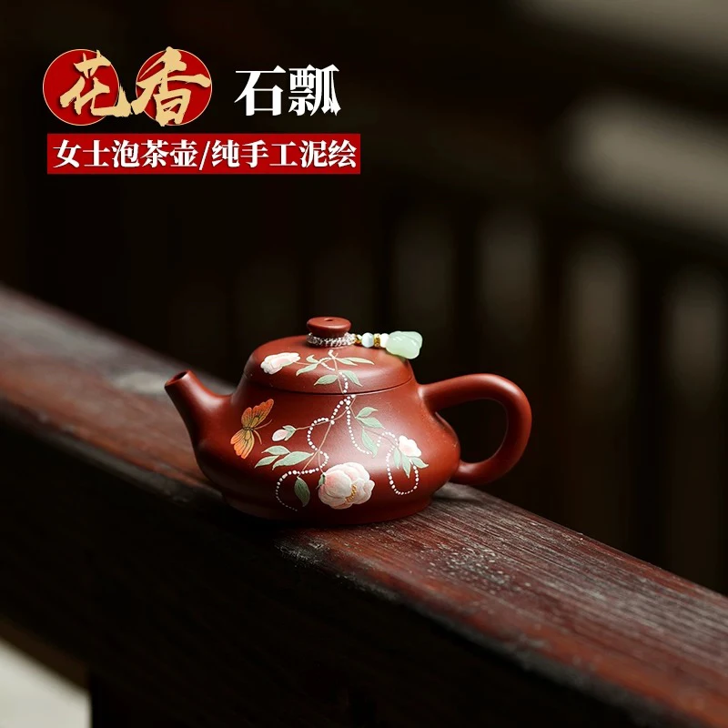宜兴紫砂壶纯手工泥绘石瓢壶家用女士迷你泡茶壶功夫小茶具100cc