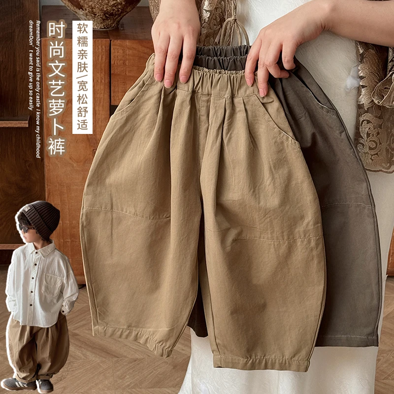 【反季清仓】日系宽松儿童洋气纯色老爹裤男童女童个性廓形休闲裤