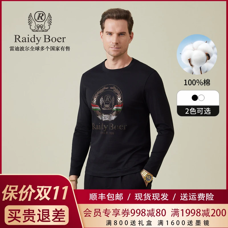 【100%棉】雷迪波尔休闲外穿上衣2025秋冬男装烫钻亮片长袖T恤6024