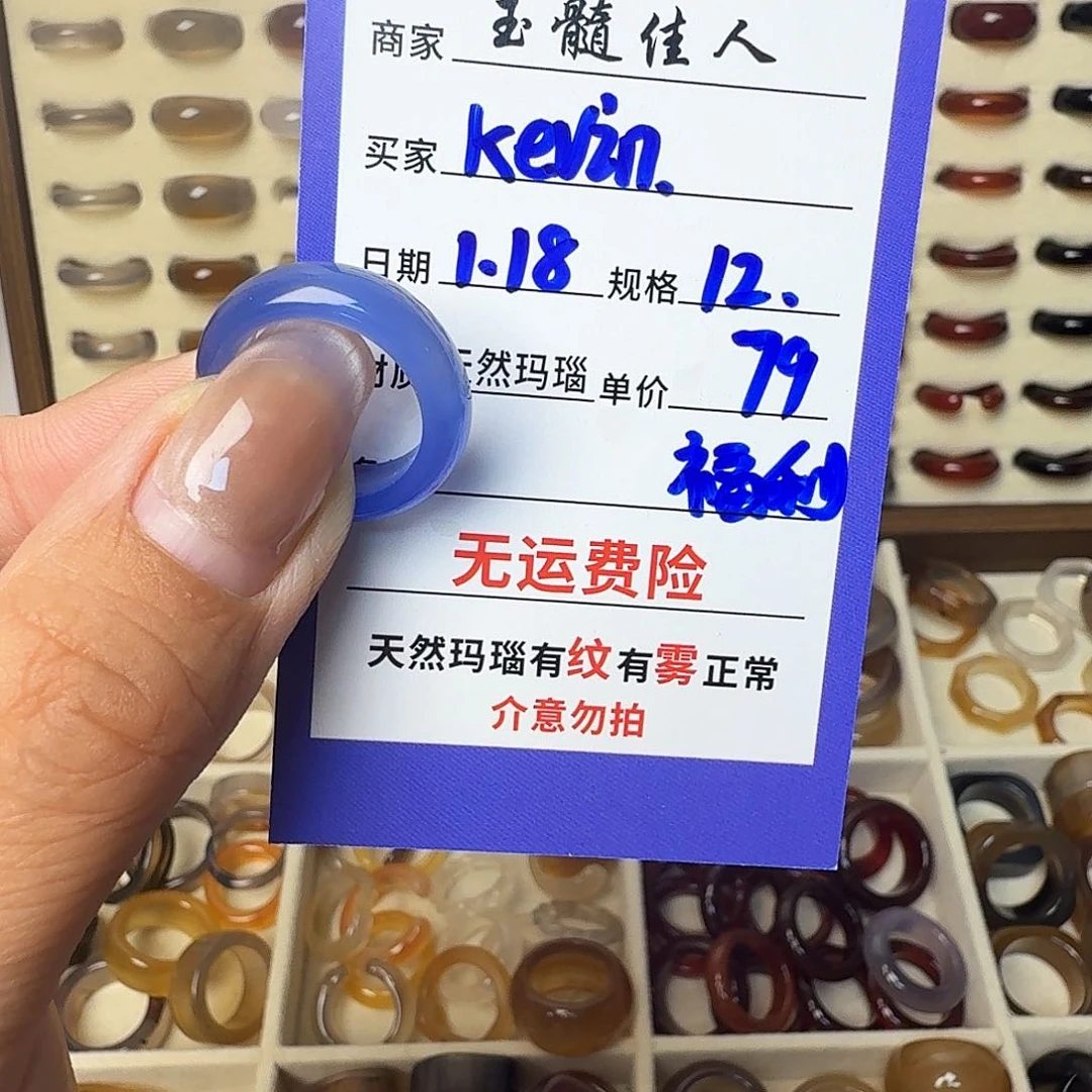 玛瑙/玉髓戒圈未镶嵌k***n