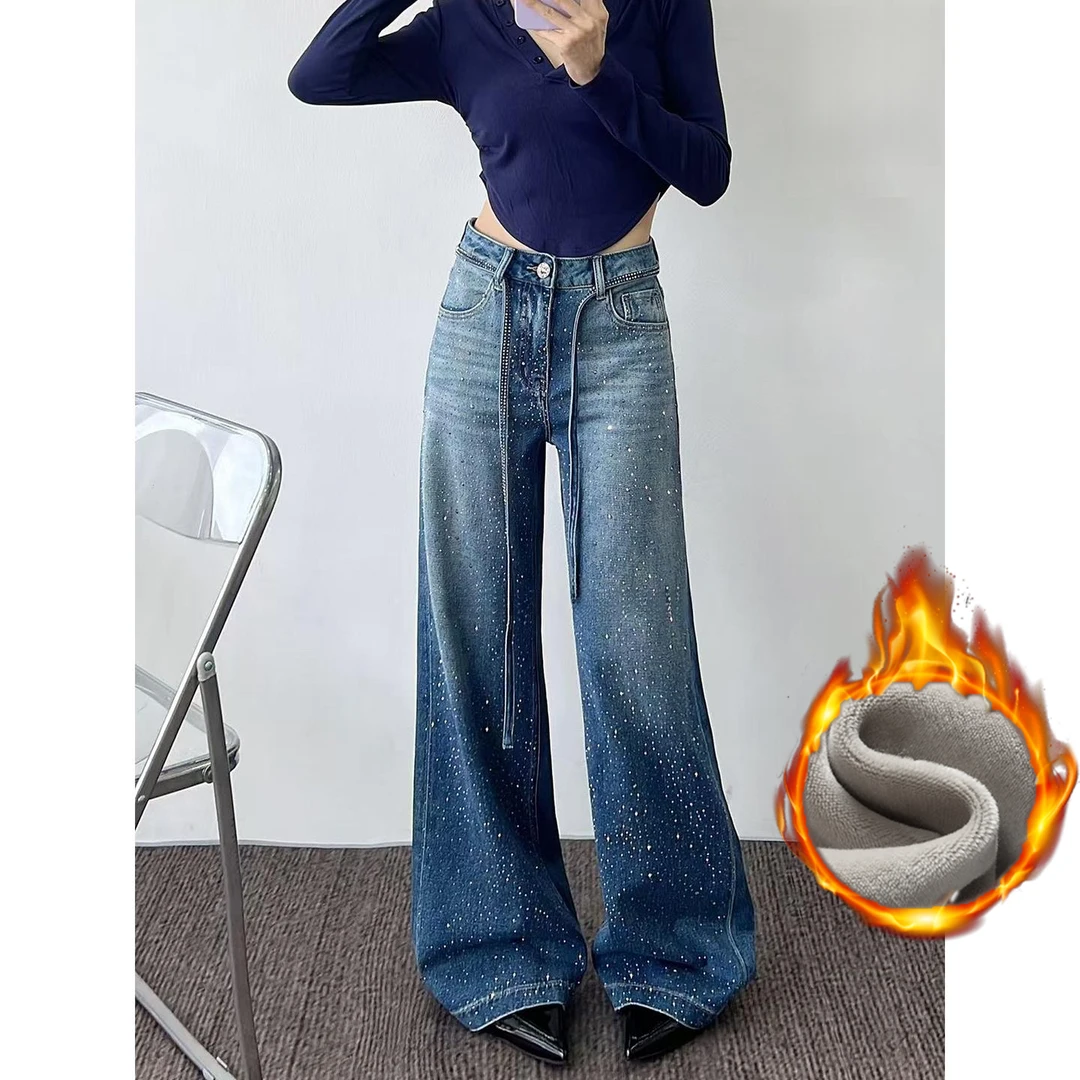 欧货2025冬季高腰显瘦加绒闪闪烫钻直筒牛仔裤女垂感阔腿拖地长裤